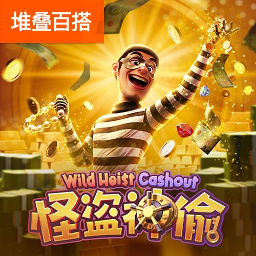 劳士昭