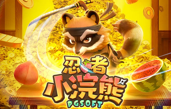 澳门正版资料大全免费APP