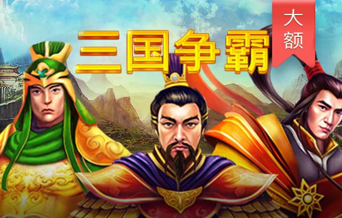 皇冠登陆入口welcome下载