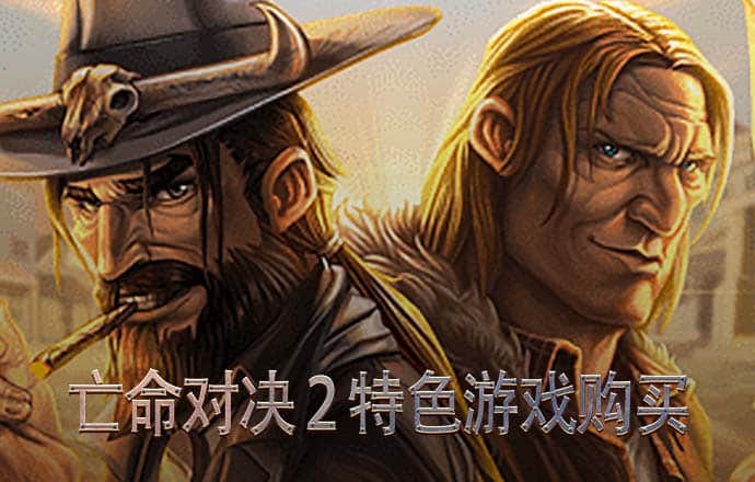 六合宝曲典