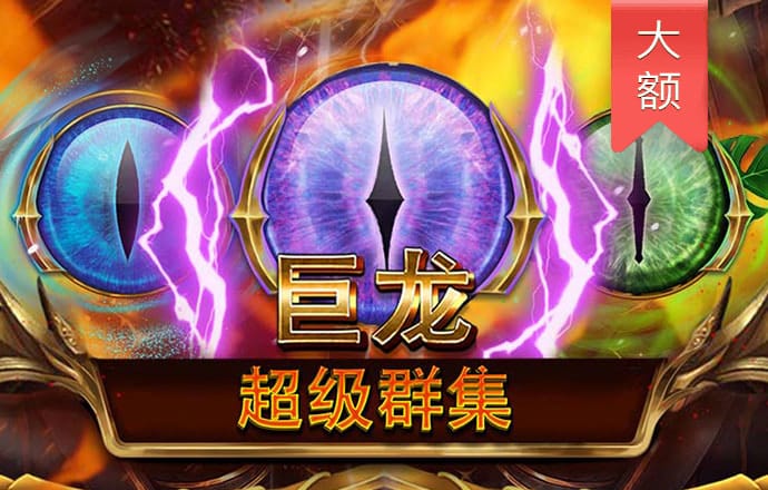 emc易倍