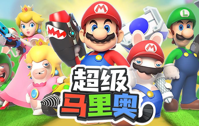 罚球大战